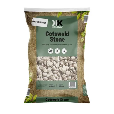 KK. Cotswold Stone Chipping
